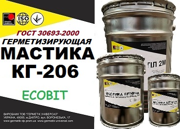 Мастика КГ-206 Ecobit эпоксидная ( неопрен, бутил - формальдегид) ГОСТ 30693 